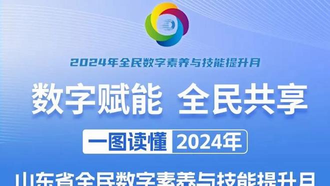 法尔克：纽卡有意基米希，球员夏窗时未来开放拜仁已准备好谈判